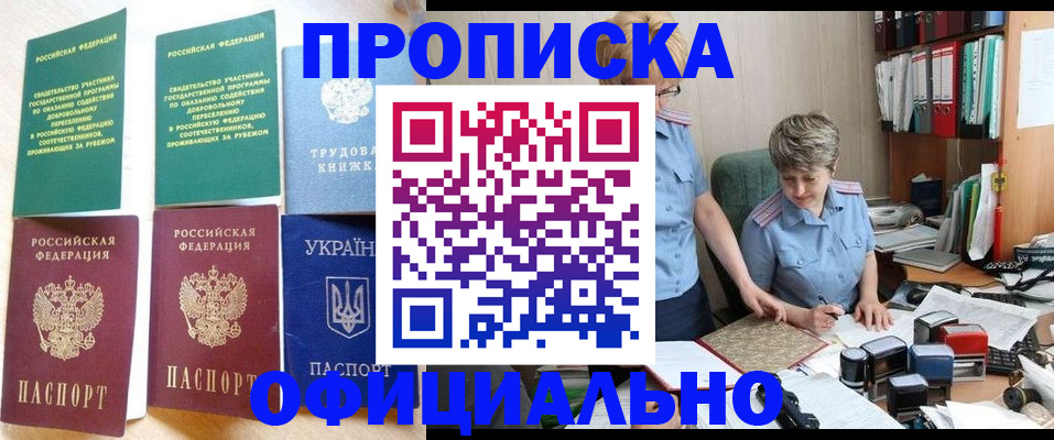 регистрация для дет. сада в Электрогорске